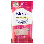 ローズスチームSABONの口コミおすすめ順41件LIPS