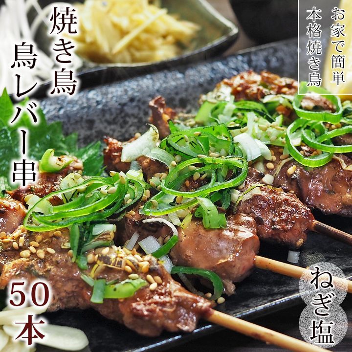 鶏レバーのバルサミコ醤油煮