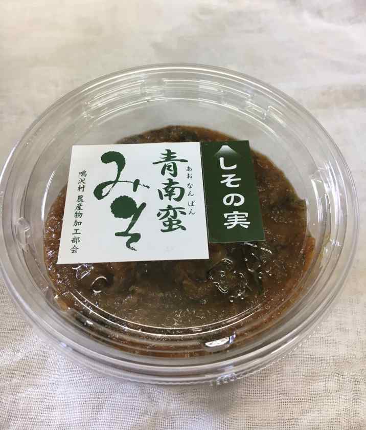 ≪美味しい≫ 須坂食品工業しその実南蛮 しその実漬 しその実 280g 紫蘇の実漬け 穂紫蘇 しその実醤油漬け シソの実漬け しその実 漬け 瓶ビン 薬味 産直市場ヤマサンの通販価格比較のビカム