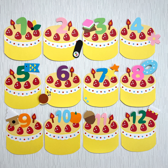 型紙を保育の便利なフリー素材 壁面無料ダウンロード！wosawosa