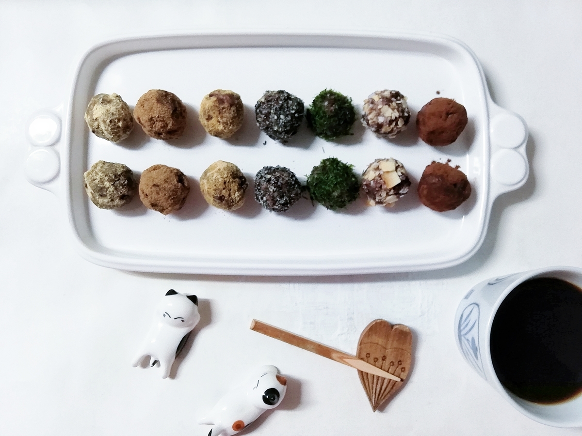 レモン香る！あんこ玉