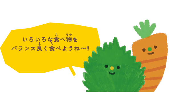 美と健康は食事から。美肌効果のある栄養素や食べ物は？ │ サンナホルコラム