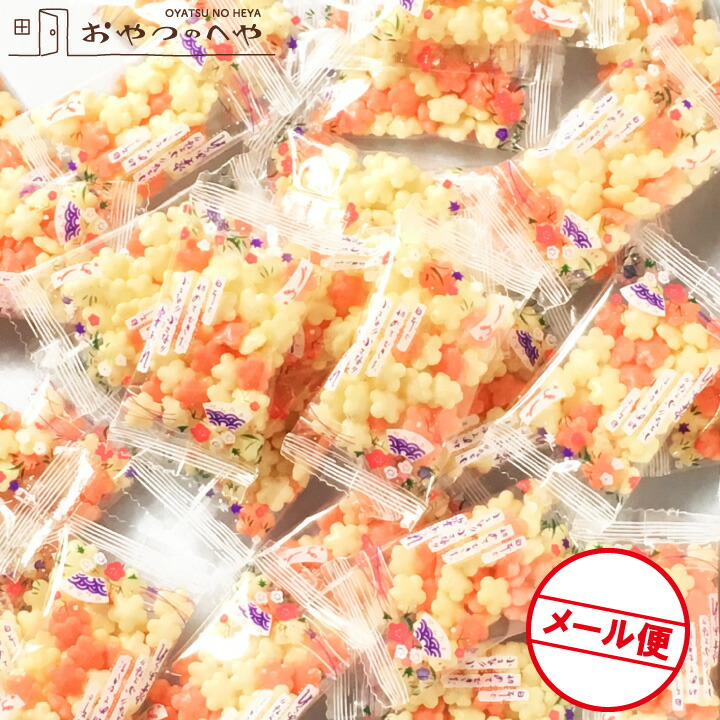 ミニ 紅白梅 あられ 梅味 500g 約80個小袋 小分け うめ