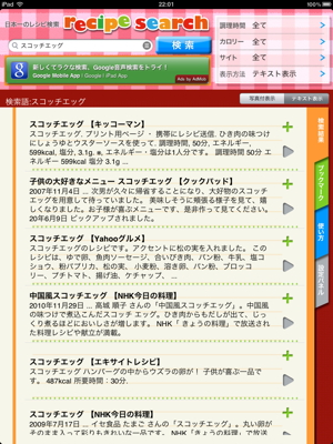 おせち料理の無料の写真素材 - ID.2414フリー素材 ぱくたそ