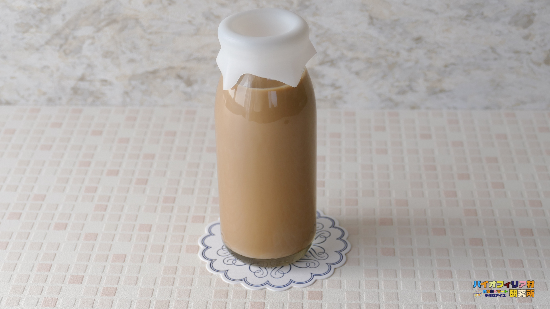 産直びん牛乳の液だれ防止キャップのご紹介 ASKA MARKET NEWS 2020年8月号 第303号- アスカカンパニ