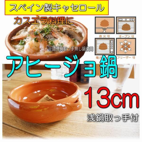 グリルパン バーベキュー フライパン 燕三条 APELUCA アペルカ 鉄板 グリル 深型 アヒージョ アウトドア キャンプ 鍋 蓋付き 調理器具キッチン キッチングッズ オークス スタイリッシュ おしゃれ ギフト コンパクトディープパン