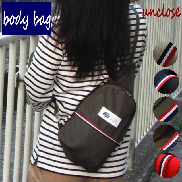 ウエストバッグの手作り方法とアイデア