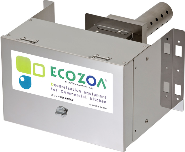 飲食店で匂い対策をお考えなら消臭ダクト「キエール」がおすすめ飲食店の匂い対策に「キエール」を提案する 有 ダイヤモンドエコロジ