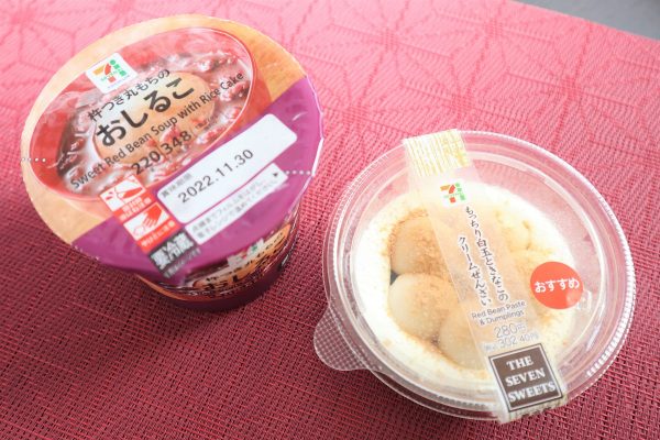 食べたもの晒す on X: 