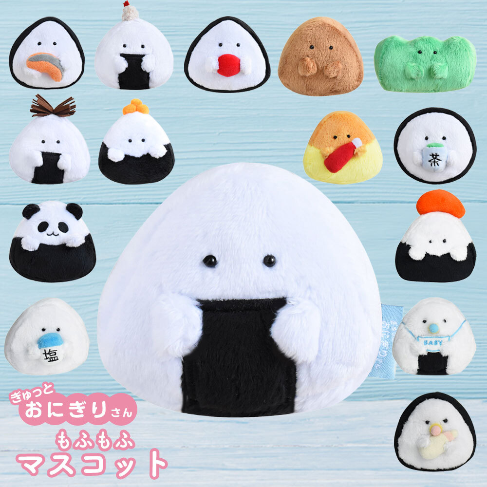 おにぎり押し型 スヌーピー おにぎり抜き型 キャラ弁 日本製 キャラクターお弁当グッズ ご飯押し型 ご飯抜き型 SNOOPY ウッドストック押し型 抜き型 子供 キッズ 弁当 おにぎり おむすび ご飯 グッズ39ショップ の評判・口コミベストオイシ