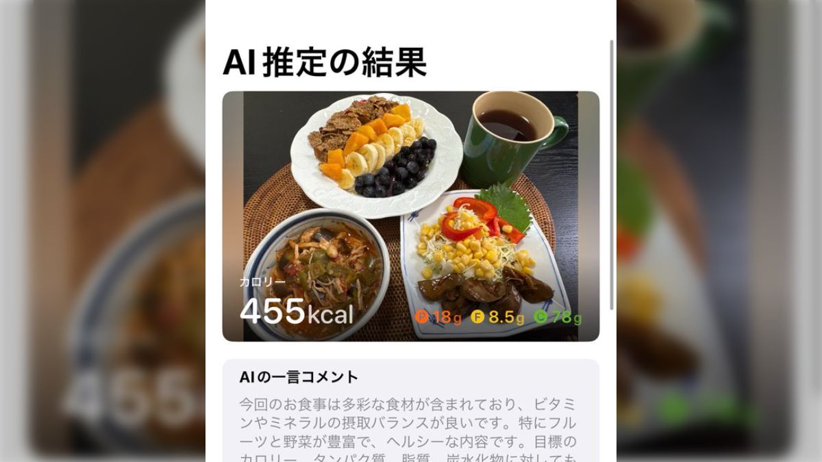 食品の検査はAIが最適!? 食品製造業向け画像認識AI活用セミナー2022年3月29日 14:00~「はやい、やすい、巧いAI」のフツパ―株式会社フツパーのプレスリリース