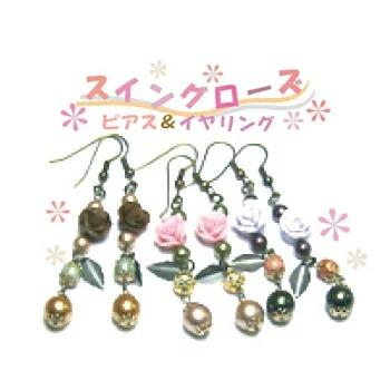 ビーズアクセサリーの大人かわいいデザインとは？作り方のアイデアも資格のPBアカデミ