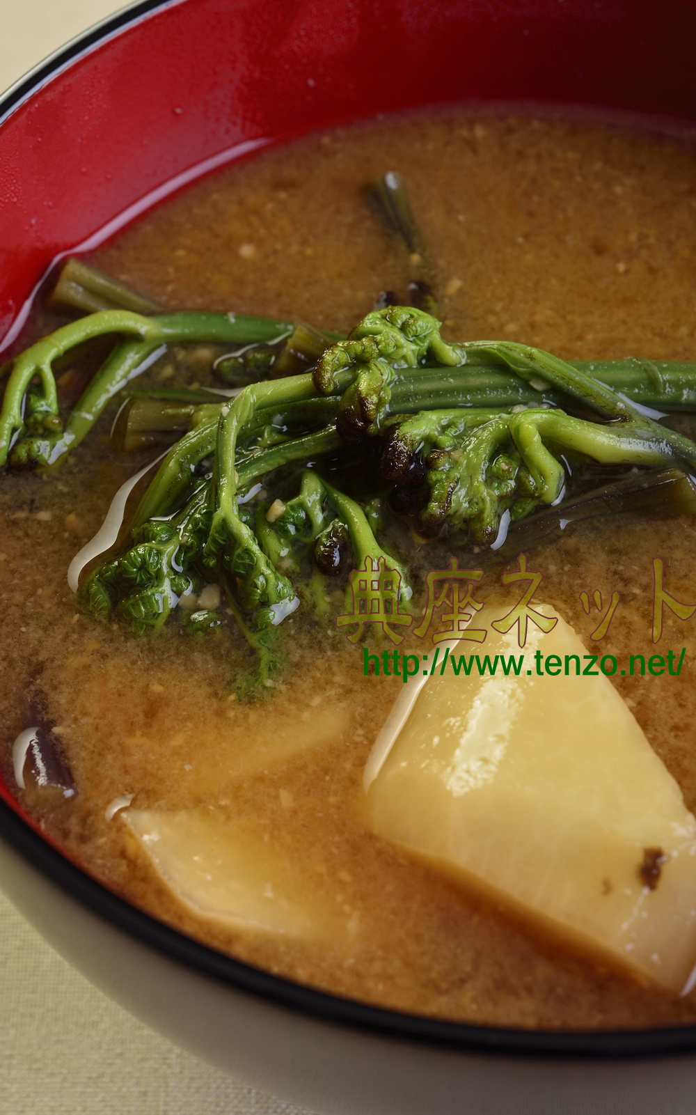 わらびの味噌汁 – 典座ネット〜旬の精進料理レシピ集