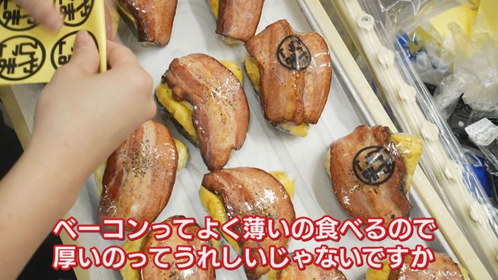 面白い未来の作り方23「小さな欲望をいっぱい集める」ひすいこたろう