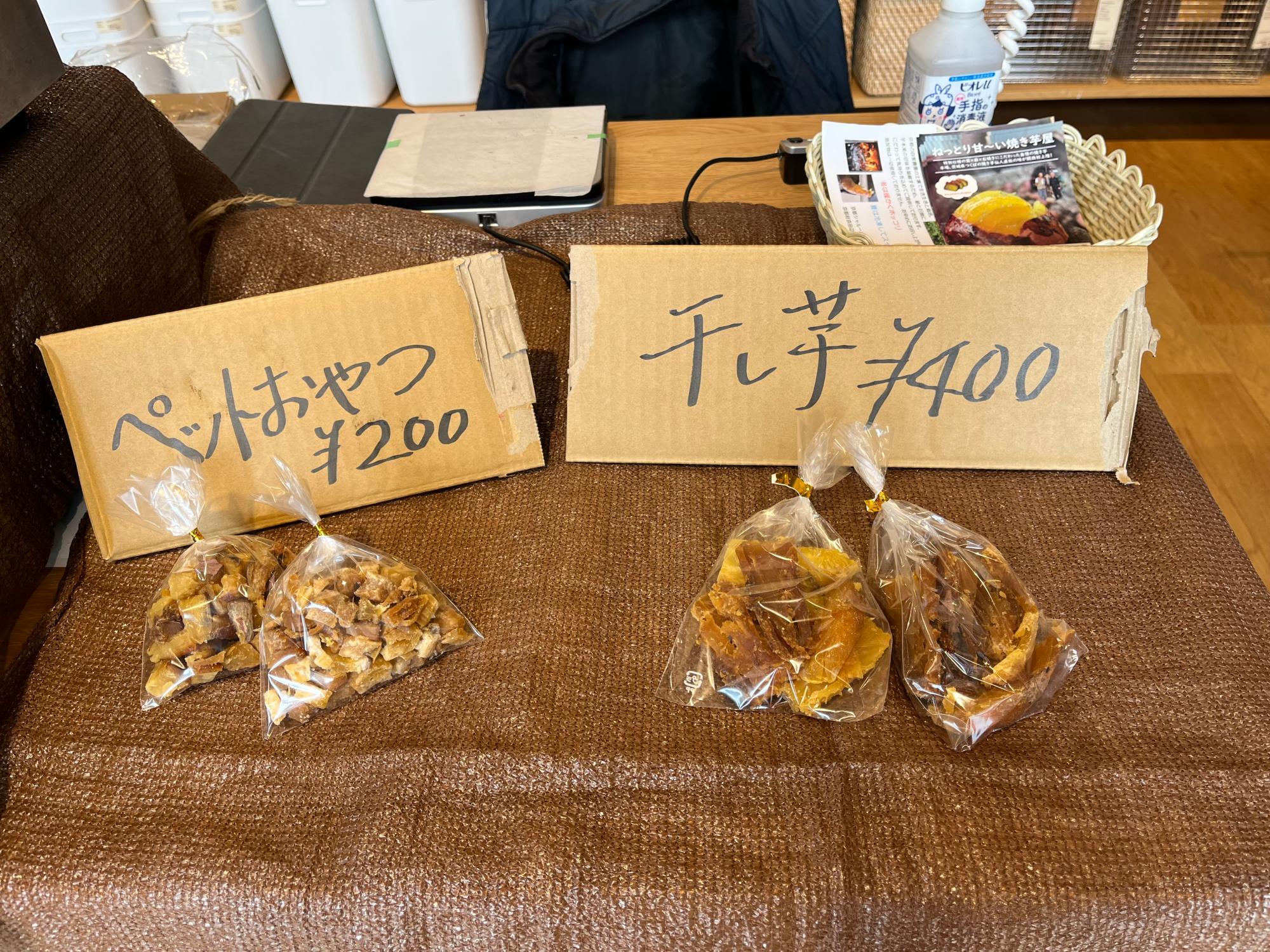 高級芋菓子しみず 京都松井山手店 八幡 スイーツ- Retty レッティ