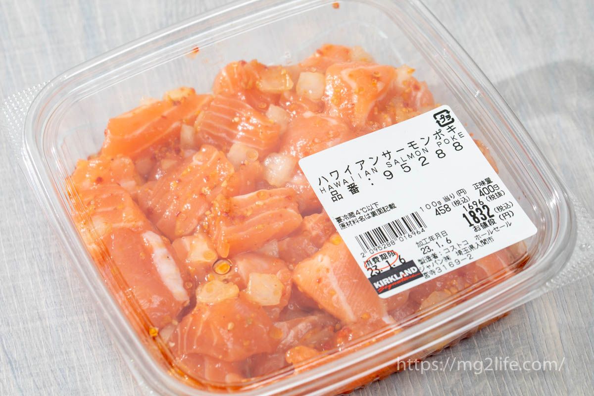 コストコ 生のまま空輸されるから絶品！コストコの大人気サーモン＆アレンジレシピ2選サンキュ