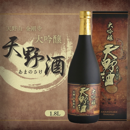 プレミアム日本酒特集 IMADEYA ONLINE STORE