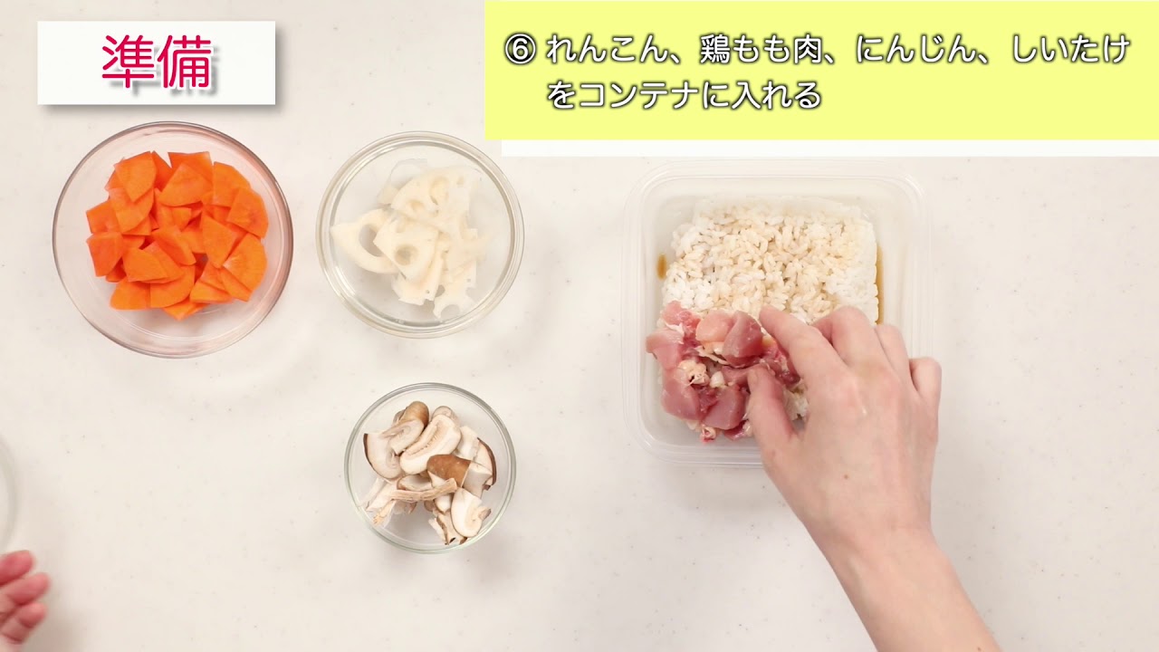 NHK・あさイチ 火を使わない電子レンジで作る冷凍コンテナ料理の作り方のコツおひとり様TV