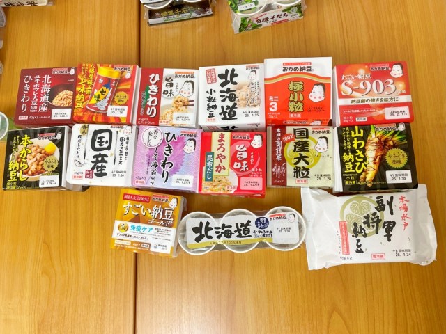 水戸の納豆事情その1まいぷれその日暮らし 水戸情報まいぷれ 水戸市・ひたちなか市