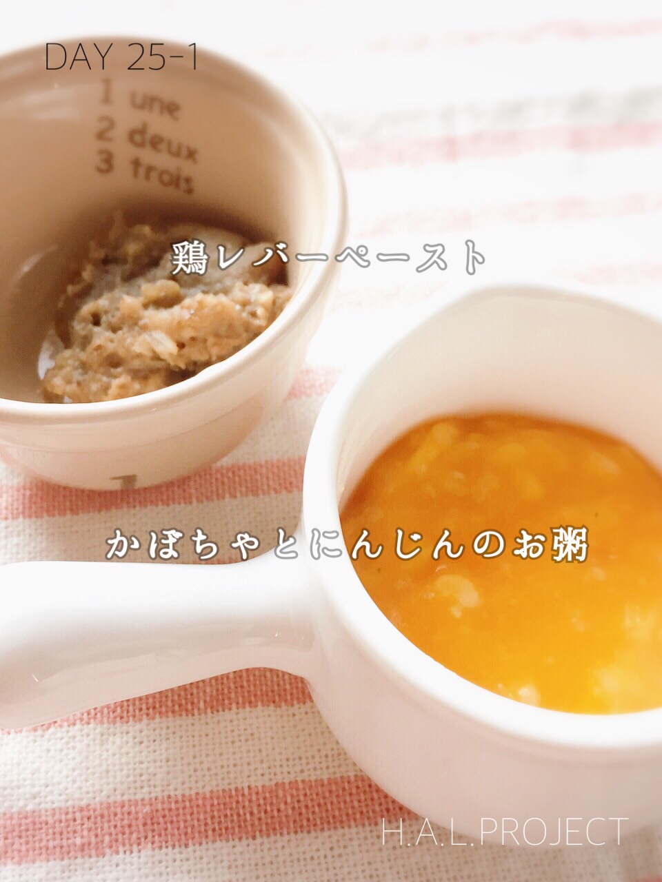 レバーと野菜の煮込み