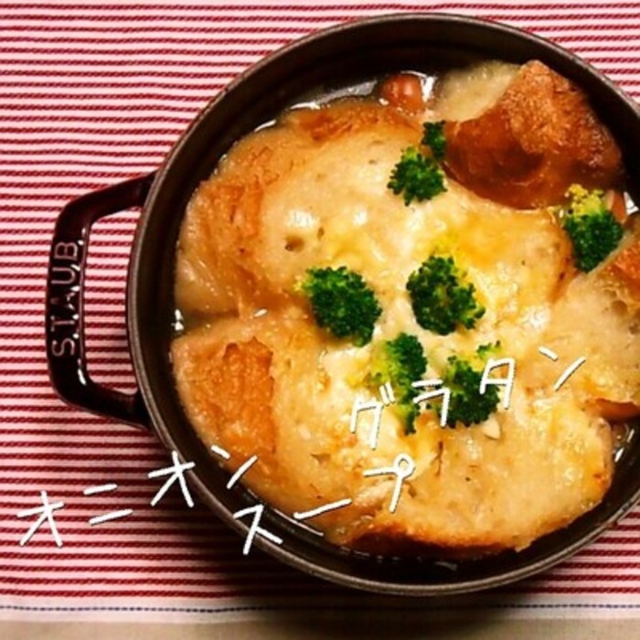 お料理がグンと美味しくなる魔法のお鍋「STAUB ストウブ 」の魅力＆レシピキナリノ