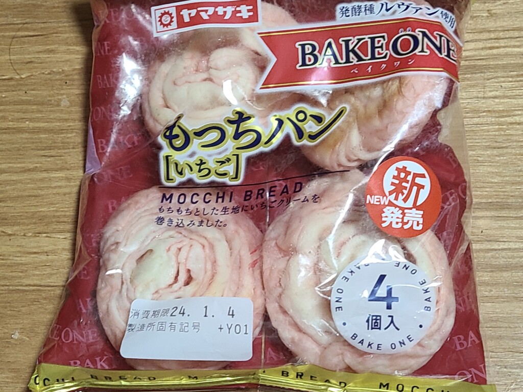 ヤマザキ ベイクワン もっちパンいちご 食べてみました
