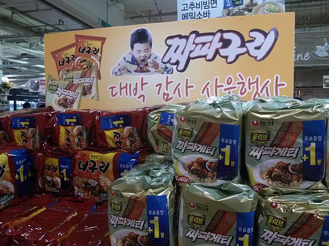 農心ジャパグリカップ 114gカップラーメン 韓国卸市場の本家！大卸のAsia市場 業務用 まとめ買い 通販