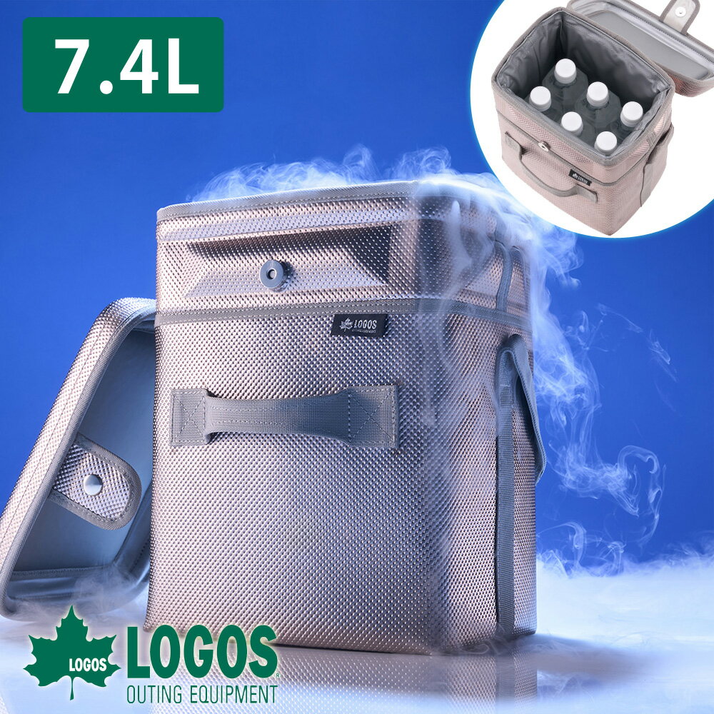 ロゴス 保冷バッグ クーラーバッグ 氷点下パック 抗菌・ベーシッククーラー トート 4L 弁当箱 ランチバッグ ランチトート 816703291点迄メール便OKro0a161