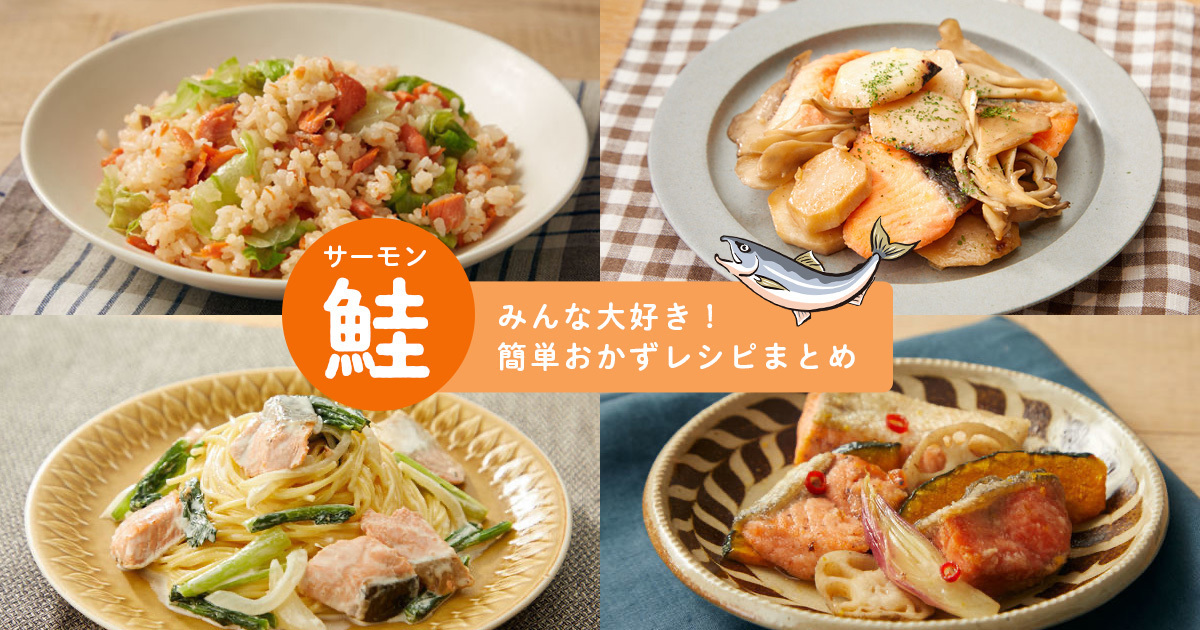 朝・昼・夕食別 豚汁に合う「おかずレシピ 25選」副菜から主菜・主食、デザートまでご紹介！：マピオンニュース