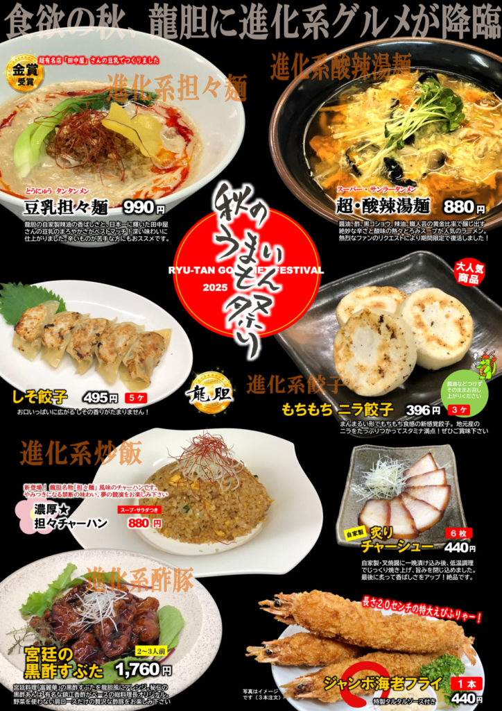 エビチリ の献立に合うおかずはコレ！栄養士おすすめの副菜や付け合わせレシピ30選4yuuu