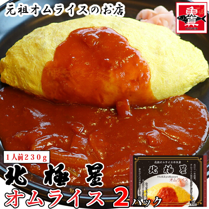 韓国ソウルの絶品オムライス完全ガイド！行列必至の人気店から食べ方まで網羅 - 韓国大好き