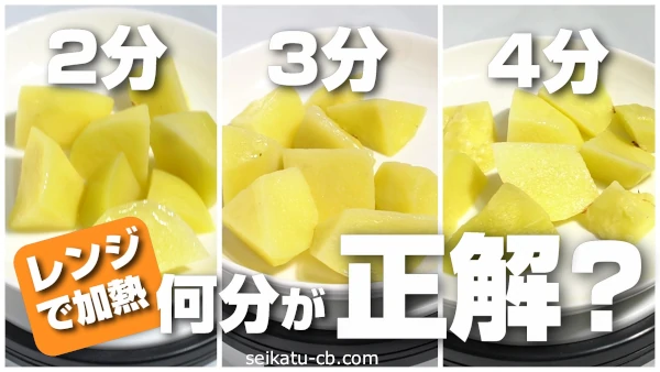 ゆでるの待って！ジャガイモを時短で調理する方法に「今までの時間を返して」「節約になる」 意外なコツ脱サラ料理家ふらお- エキスパート -Yahoo!ニュース