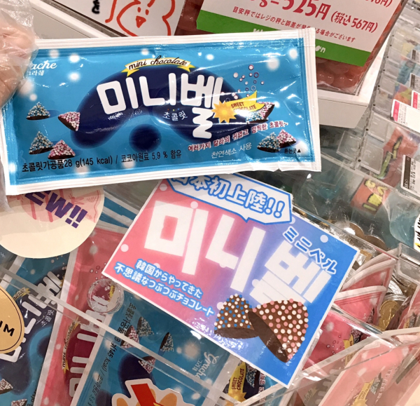 お菓子韓国の食品や食材、人気グッズの通販サイトいいとこショップ