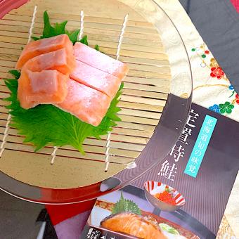 鮭のルイベ用柵の作り方②, 参考までに😍,北海道,十勝,広尾町,広尾漁協,直売所,トキシラズ,活〆,ルイベ,刺身,さばき方 ,郷土料理