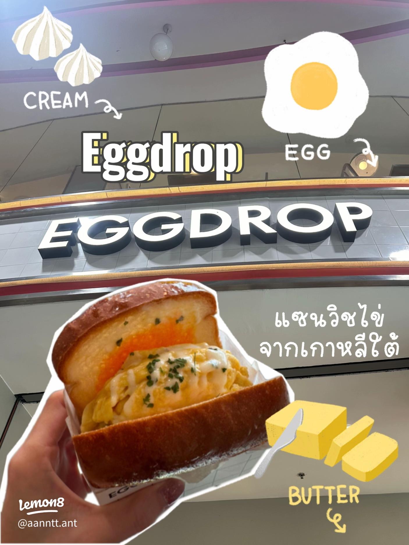 韓国大人気のEGG DROPのメニューや買い方はこれで大丈夫こぐま韓国へ行く