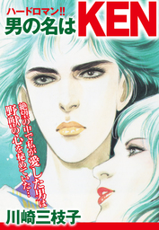 川崎三枝子の部屋