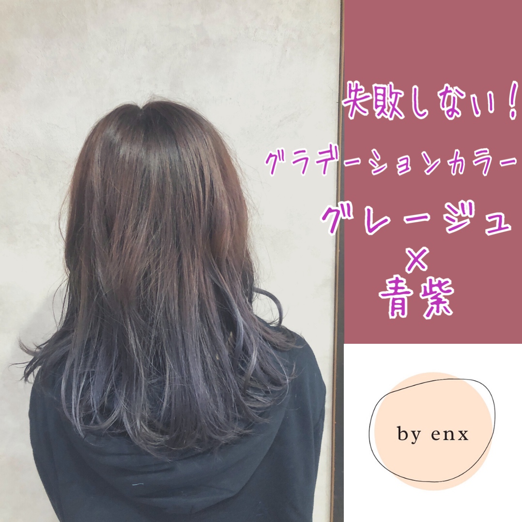 フィヨーレ 紫 レシピTikTok