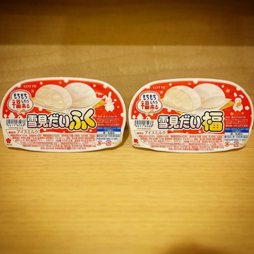 しまむら『雪見だいふく』コラボ！全商品・発売日・種類・品番・オンライン・再販まとめ！取扱店はどこ？最新はが2024年10月23日より