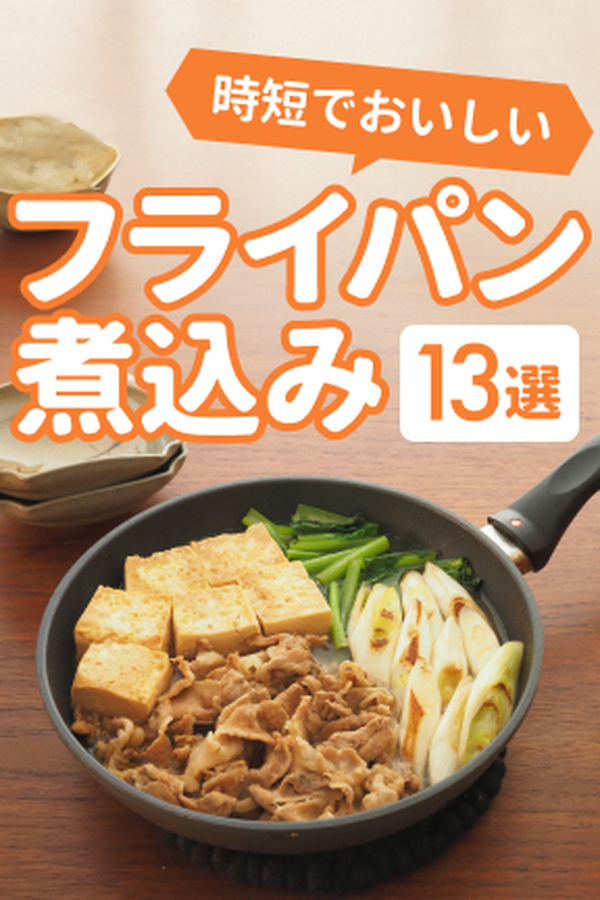 冷めても美味しい ささみのお弁当♪時短レシピなど30選の人気レシピ・作り方デリッシュキッチン