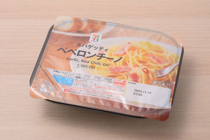 セブンイレブンで買える冷凍パスタが美味しすぎるんですROOMIE ルーミー