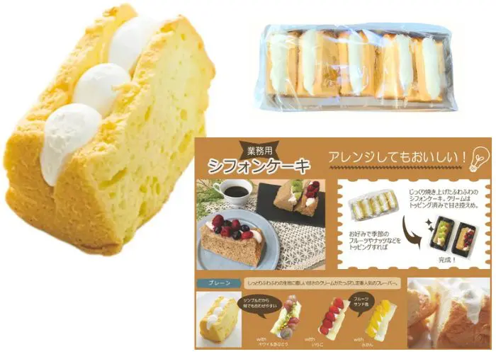 屋台 海外 スイーツ お餅スイーツ 飯テロ in ミャンマー - YouTube