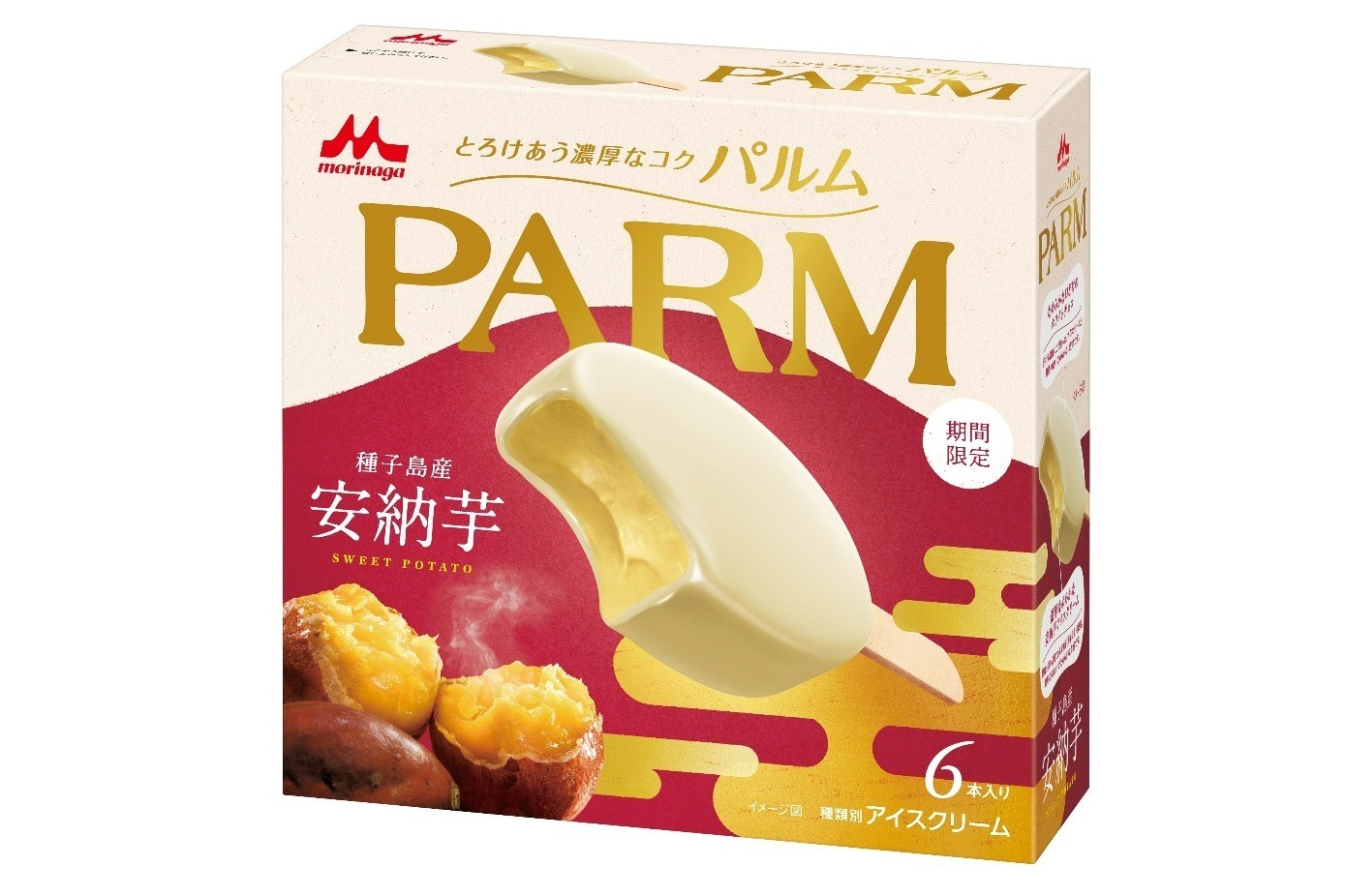 期間限定パルムカフェラテの魅力！濃厚で後味さっぱりの新体験