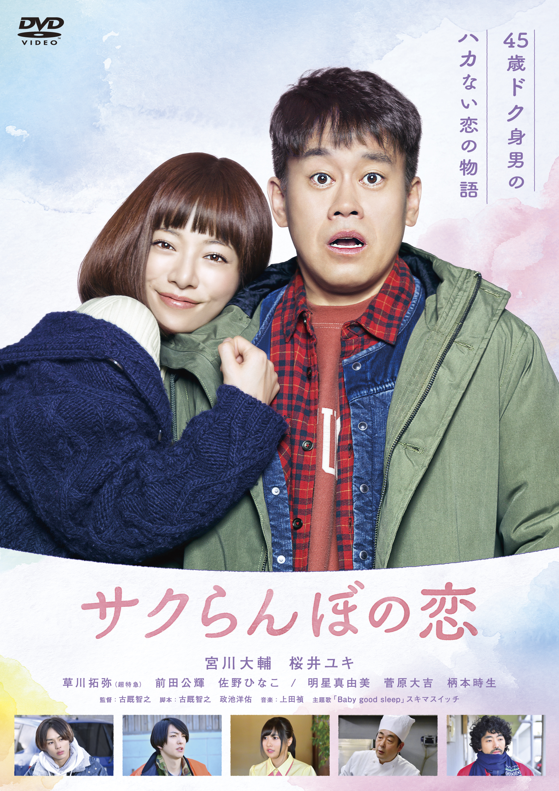 ○昭和の喫茶店 宮川大輔さんのご実家フロー ティング のナポリタン 材料 玉ねぎ 1 2個、薄ベーコン 4枚、ピーマン 大1個、パスタ 2束分、サラダ油 適量、塩コショウ 適量、マッシュルーム 缶詰30g、 ケチャップ 大2~3、ピザソース 大2、ミックスチーズ 適量 サラダ油