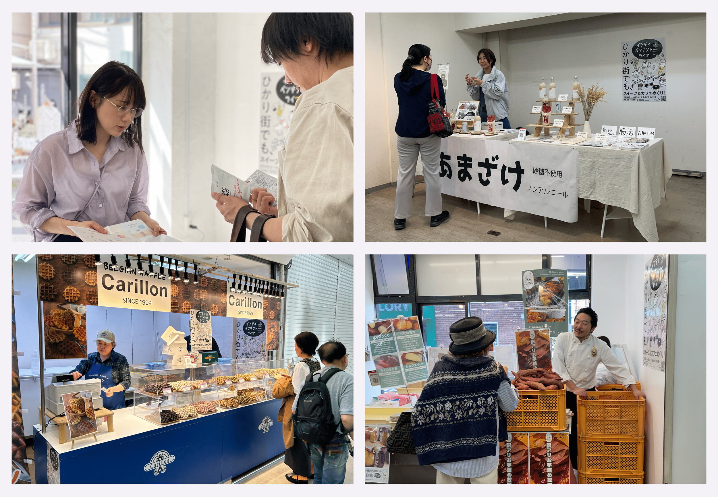 おでかけ子ザメ スイーツテーマの限定ストア in 9店舗 2月17日より開催