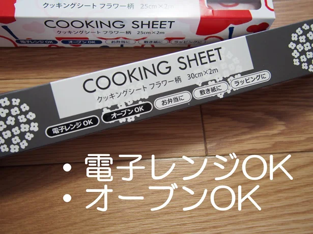 お買い物・100均 セリアでリピ買いしたもの！気付けばキッチン周りはセリアばかり☆ - 我が道ライフ wagamichilife.jp