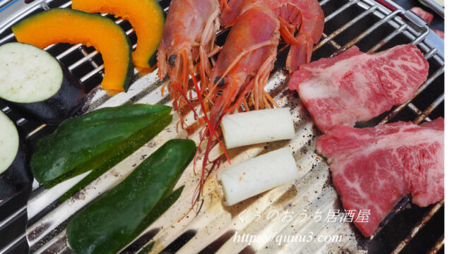 道の駅 よしうみいきいき館 海鮮BBQ 車エビの焼き方