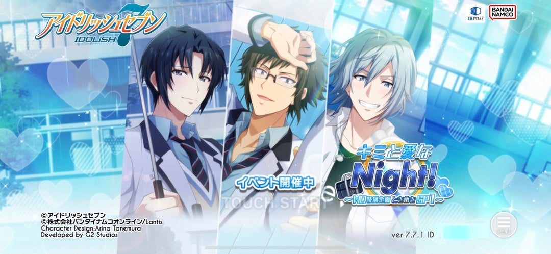 アイナナ ポイントライブイベント 累計イベント の走り方 初心者向けイベント攻略オタライフ