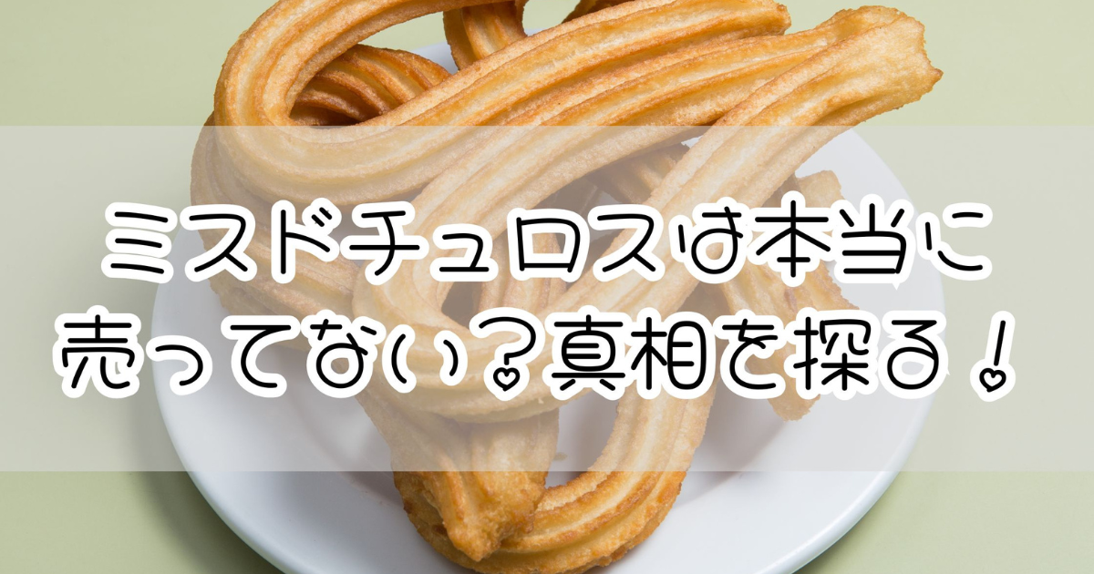 3月4日 今週の新商品人気ランキング ミスドの新作が初登場1位！Infoseekニュース