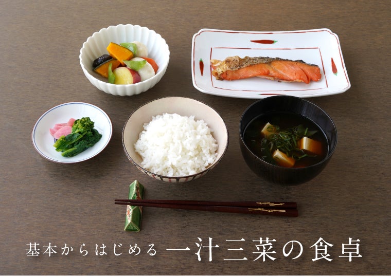 基本からアレンジまで！思わずつくりたくなる「汁物 和食」のレシピ集クックパッド