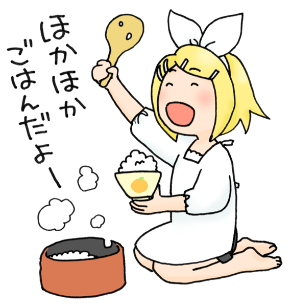 山盛りご飯の手描き筆絵風イラストのイラスト素材82081808- PIXTA